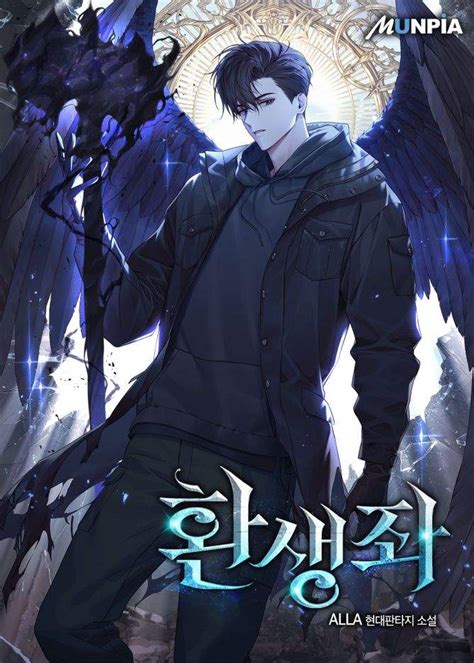 jinx chapter 24 manhwa|Reincarnator (Manhwa)